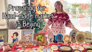 Beijing craft markets / preparations / selling cross stitch / my experience