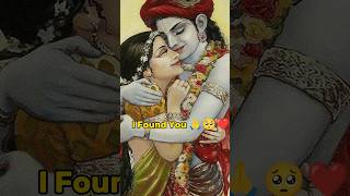 Radhakrishna ✨🥀🤲🏻 #radhakrishna #radheradhe #radhekrishna #radharani #krishna #video #bhagwan#shorts