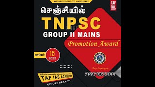 TAF GINGEE||PROMOTION FOR STUDENTS||GR-II MAINS