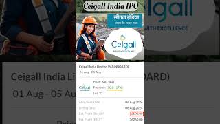 Ceigall India IPO | Ceigall India Limited IPO|GMP | Review | Analysis