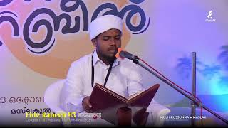 JUNIOR QIRA TH  | HAFIZ AHMED RIFAYI VANIYANNUR | MULHIRUSSUNNA EIDE RABEEH 45