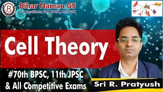 Cell Theory by R. Pratyush | Bihar Naman GS | Biology Ncert | UPSC & State PCS