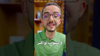 الوقت المناسب لتغيير الهاتف