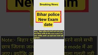 Bihar police new exam date|| बिहार पुलिस new परीक्षा date #viral #Shorts #trending