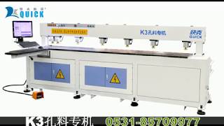 Jinan Quick Fulltek CNC K3 for panel horizontal drilling and grooving