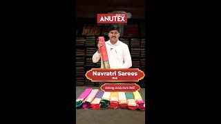 Vibrant Red Saree for Ammavaru | Anutex Shopping Mall | +91 7032922916