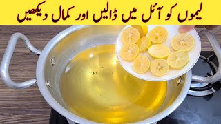 Yummy And Tasty Recipe | New Recipe | اس ریسپی کی فرمائش سب بار بار کریں گے | Easy Recipes