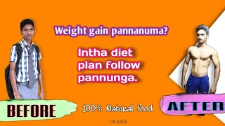 Weight Gain Tips For Normal Women&Men|By  KOTTESWARAN(Trainer)| Tamil.