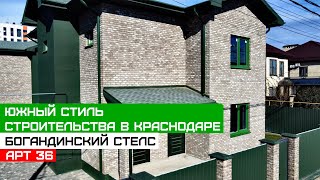 Богандинский кирпич СТЕЛС