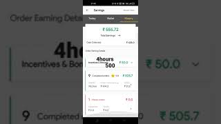 Rapido part-time earning 4 hours 500#rapido #swiggy #zomato #trending #subscribe