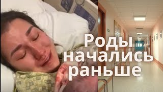 Родить без боли                #роды #эпидуралка #родывсша #совместныероды