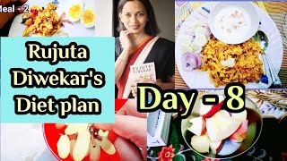 Trying Rujata Diwekar's Diet plan for weight loss 🍊Day - 8 | Indian diet plan |