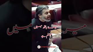 Muhammad Ali Khan Poetry - Imran Khan - No Confidence Movement