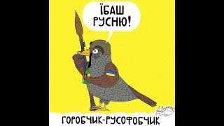 СТРіМ: Бджільництво. 22.07.2023