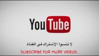 افضل طريقة لترك العادة السرية والافلام الاباحية   (محمد راتب النابلسي