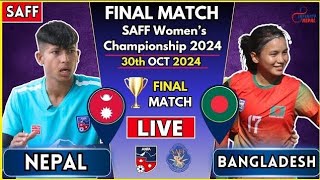 The final Match | Bangladesh vs Nepal | SAFF Women'sChampionship | 2024 | Highlights