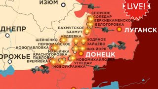 263 день война в Украине Карта боевых действий