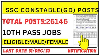 SSC CONSTABLE (GD) RECRUITMENT OUT | 26146 POSTS OUT | QUALIFICATION:10TH PASS