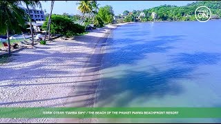 Пляж отеля "Панва Бич", Пхукет / The Beach Of The Phuket Panwa Beachfront Resort: обзор, погода