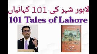 LAHORE ; 101 Tales of The Fabled City (Book of the Week) - Umar Riaz