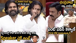 Chandrababu Can't Stop His Laugh Over Pawan Kalyan Hilarious Comments On Raghu Rama Krishnam Raju