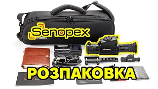 Розпаковка тепловізійного приціла Senopex