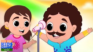 Randhir Singh Gaan, রান্ধির সিংহ খাই পুদা হিং, Khoka Puchki Bengali Rhymes and Cartoon for Children