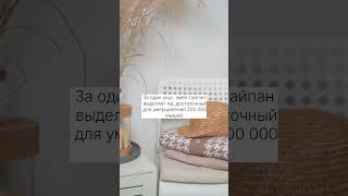 #факты #интересныефакты