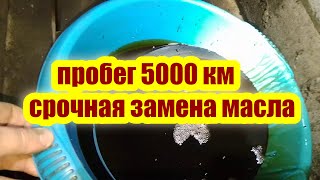 Замена масла ниссан альмера н15 каждые 5000км