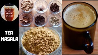 Tea Masala | How To Make Masala Tea | Tea | Masala Chai Recipe | चाय मसाला