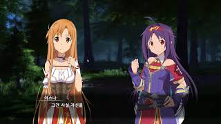 Sword Art Online: Hollow Realization Deluxe Edition game play #03