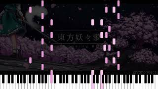 [Touhou 7 PCB] Ultimate Truth [Piano Arrangement]