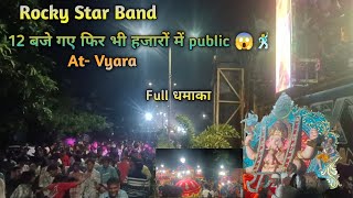 ये तो देखो 12🕺बज गए फिर भी हजारों में public😱।Rocky Star Band।At-Vyara। Full Public।@gamitsamir164