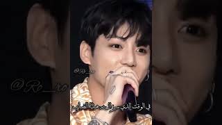 صوت Jungkook بأغنية Still with you بدون موسيقى مترجم / تصميمي😫🖤