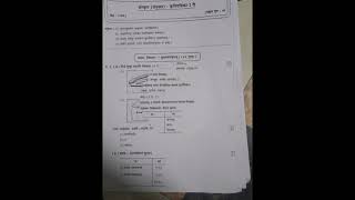 10th model paper/10th model paper of Sanskrit/10th paper