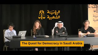 The Quest for Democracy in Saudi Arabia