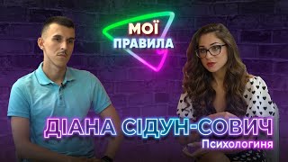 Аб'юзивні стосунки - хто такий аб'юзер, про синдром відмінника, холостяка та особисте життя