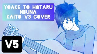 [KAITO V3] Yoake to hotaru - N-buna「VOCALOID5カバー」+ MIDI                              (vocalfry test)