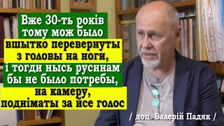 ч.56 І не было б потребы русинам днесь, на камеру, подніматы за йсе голос.