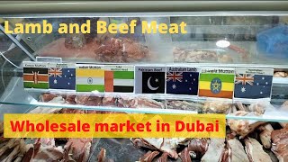 Dubai Meat Market UAE | Fresh Meat Market in Dubai | lamb and Beef meat