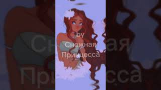 Edith Winx Club| #shorts #shots #winx #winxclub #edith #edit #clip #clips #capcut #capcutedit