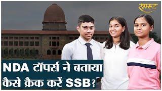 NDA Toppers आए Lallantop, SSB Interview कैसे निकालें और पढ़ाई किस क्लास से करें? सब बता दिया