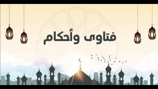 حكم إرتداء الكمامة في الصلاة بحجة إنتشار فيروس كورونا؟ 《الشيخ فيصل الهاشمي》