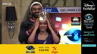 Bigg Boss Tamil Season 8 - Day 15 Streaming 24x7 on #Disneyplushotstartamil #BB8Streaming #biggboss