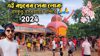 এই বছরের সেরা লোক রসকুণ্ডু বাবা বসন্ত রায়ের মন্দিরে 😲 Raskundu Basanta Roy Mandir🙏 পশ্চিম মেদিনীপুর