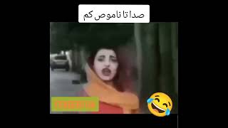 🤡یکی رفته بود پیش روان شناس گفته بود حالم بده(بی ناموص دلقک کص ننت)🤣🔞🔇