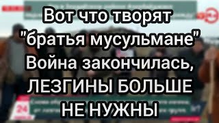 Азербайджанские чиновники выселяют ЛЕЗГИН