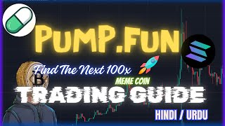 Pump.Fun Meme Coin Trading Guide || Explained In Hindi / Urdu - Low Market Cap Meme Tokens