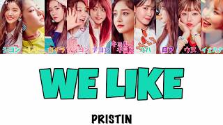 WE LIKE-PRISTIN(프리스틴/プリスティン)【日本語字幕/かなるび/歌詞】