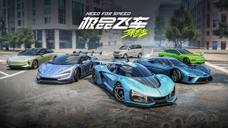 NFS Mobile - 'Made in China' Trailer